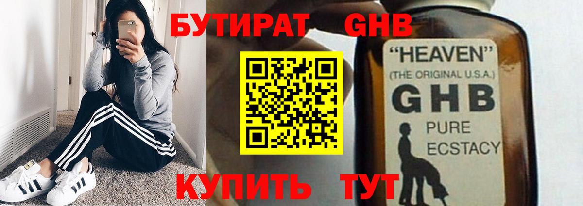 A PVP СК   КОКАИН  MDMA  Советская Гавань  Мефедрон   Вход с VPN  Гашиш 