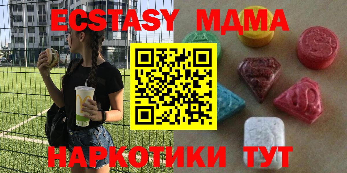 Экстази 99% Советская Гавань