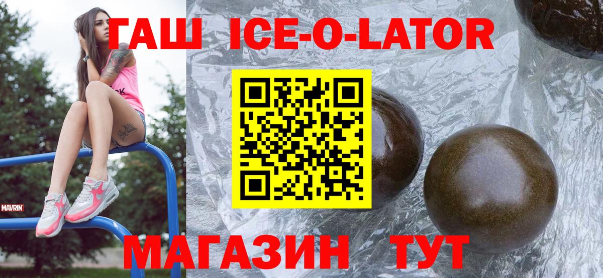 Гашиш AMNESIA HAZE  купить наркотики сайты  Вход с VPN  Советская Гавань  Гашиш hashish 