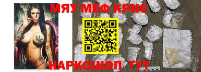 первитин Обнинск