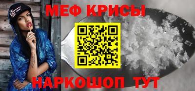 первитин Обнинск