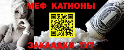 крисы Обь