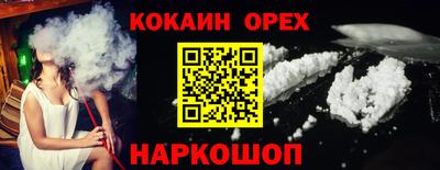 первитин Обнинск
