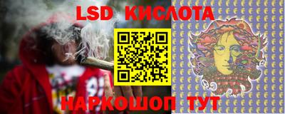 крисы Обь