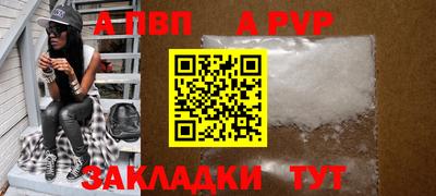 первитин Обнинск