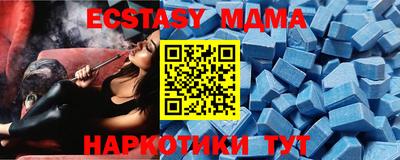крисы Обь
