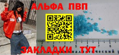 крисы Обь