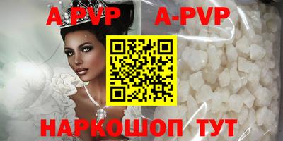 крисы Обь