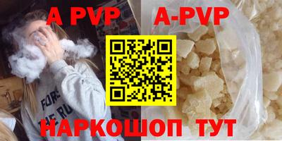первитин Обнинск