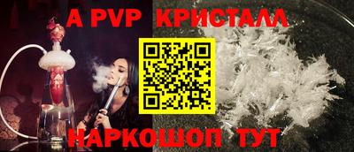 крисы Обь