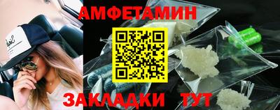 первитин Обнинск