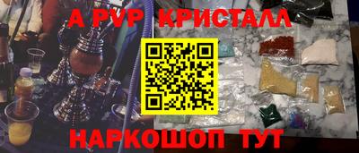первитин Обнинск