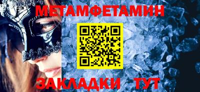 крисы Обь