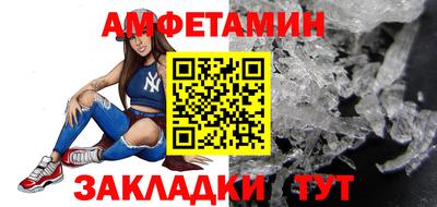 первитин Обнинск