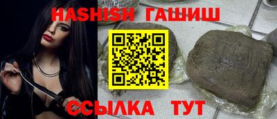 первитин Обнинск