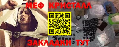 крисы Обь