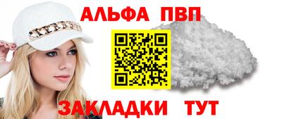 крисы Обь