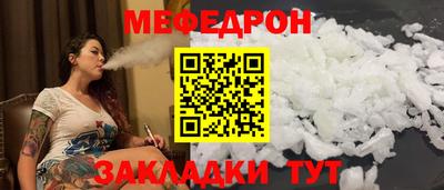 первитин Обнинск