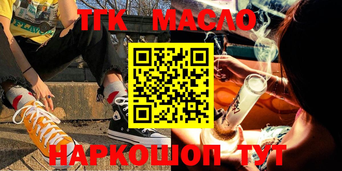 Дистиллят ТГК Wax Советская Гавань