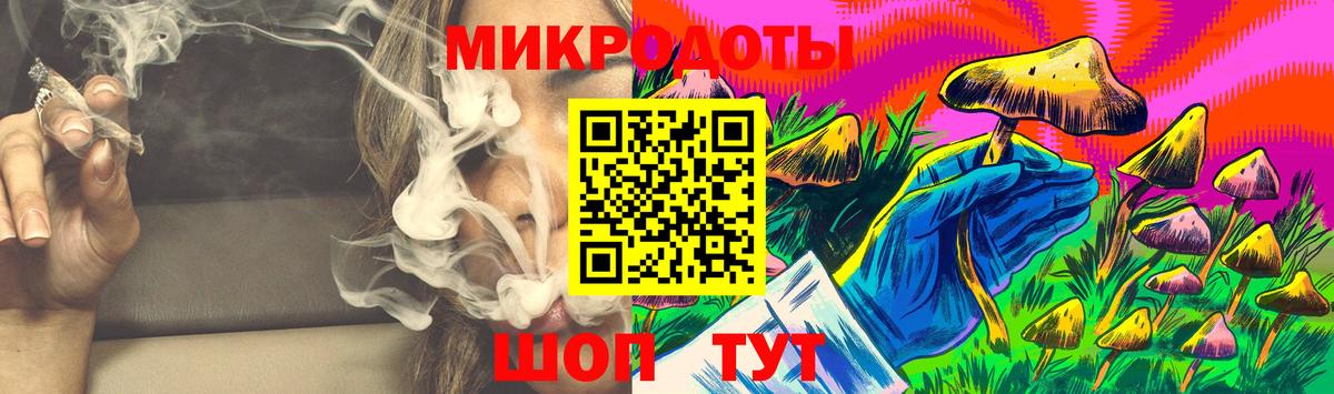 Галлюциногенные грибы мухоморы  Вход с VPN  Галлюциногенные грибы мухоморы  Советская Гавань 