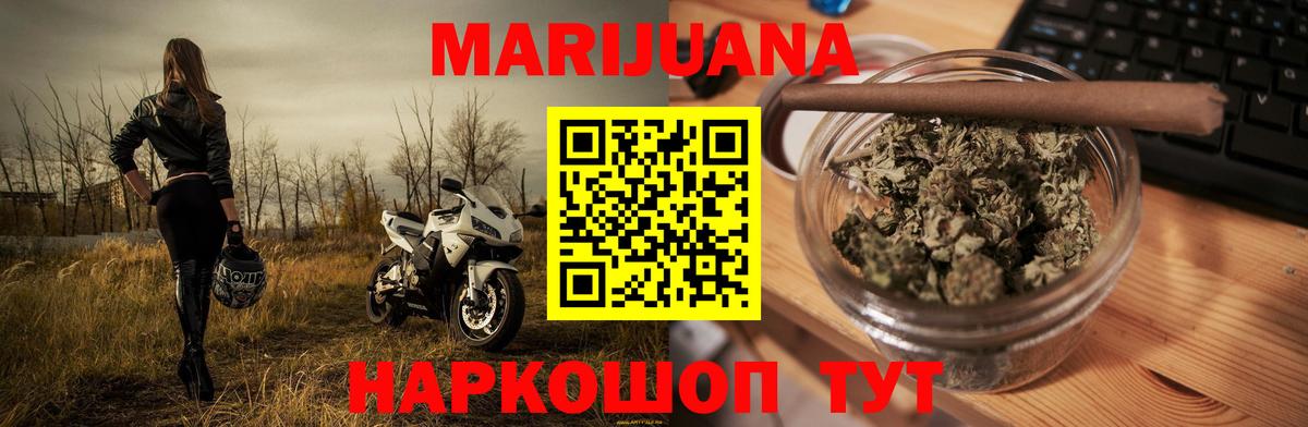 Бошки марихуана Bruce Banner  Вход с VPN  Советская Гавань  Марихуана тримм  МАРИХУАНА VHQ 