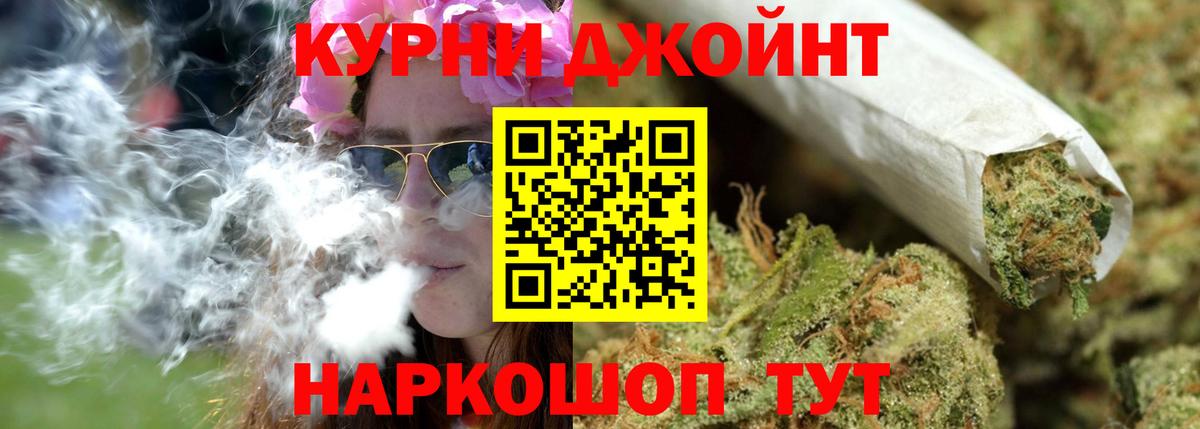 Шишки марихуана семена Советская Гавань